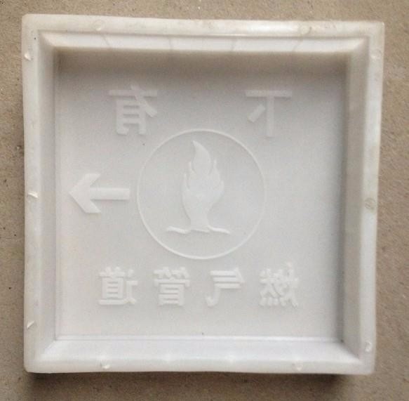 河南25*25*5下有燃?xì)夤艿浪芰夏＞? /></div><p>河南25*25*5下有燃?xì)夤艿浪芰夏＞?/p></a></div></li><li><div   id=