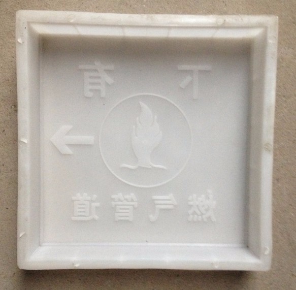 河南彩磚系列塑模