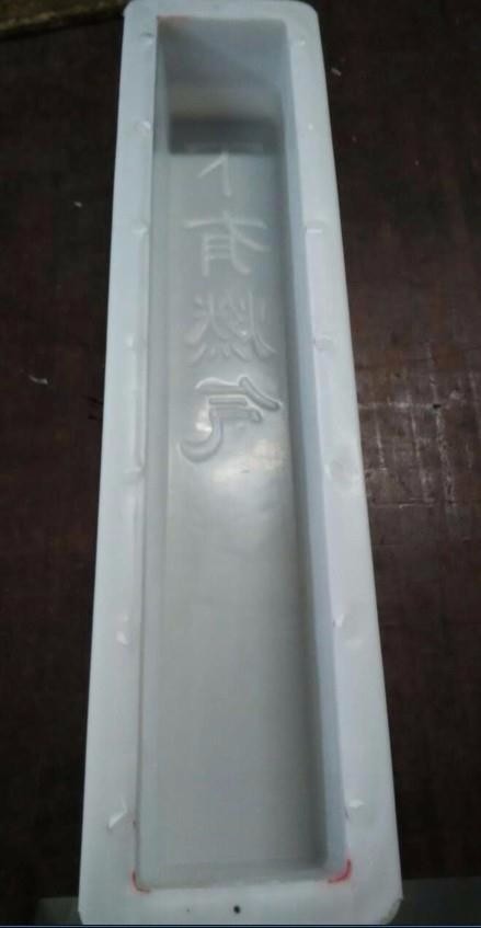 河南彩磚系列塑模