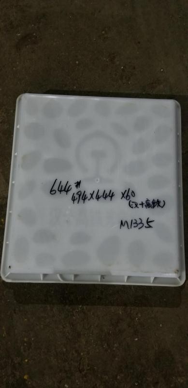 河南鐵路步行板模具-湖北塑料模具