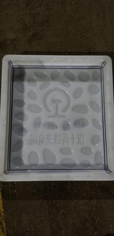 河南鐵路步行板模具-湖北塑料模具