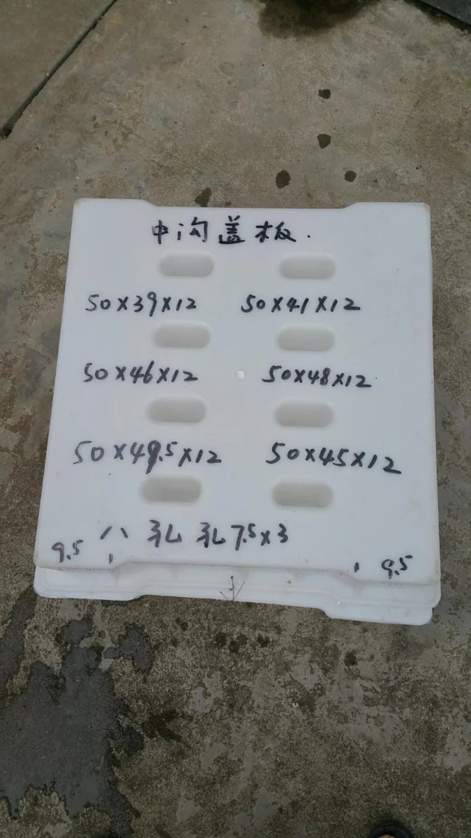 河南水溝塑料模具-湖南塑料模具