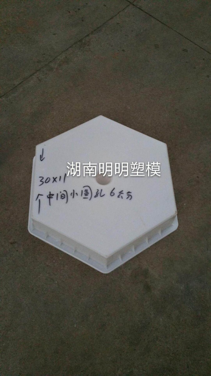 河南六角塊塑料模具-廣西塑料模具