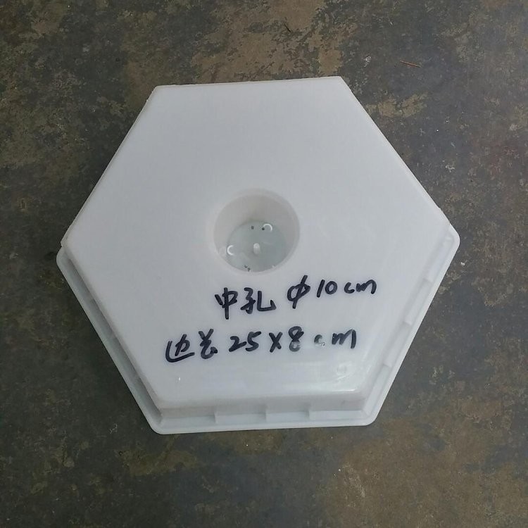 河南六角塊塑料模具-長(zhǎng)沙塑料模具