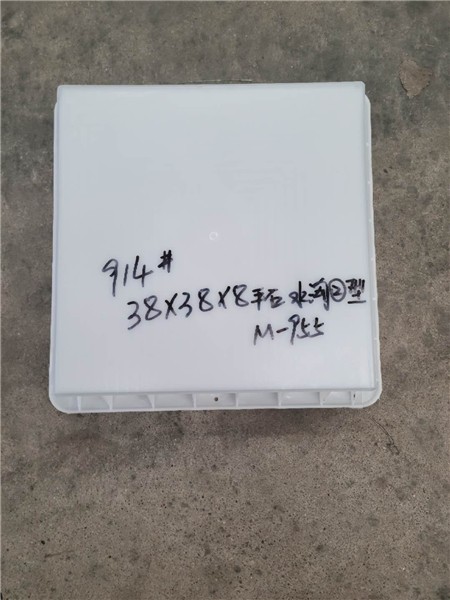 河南平石塑料模具價格