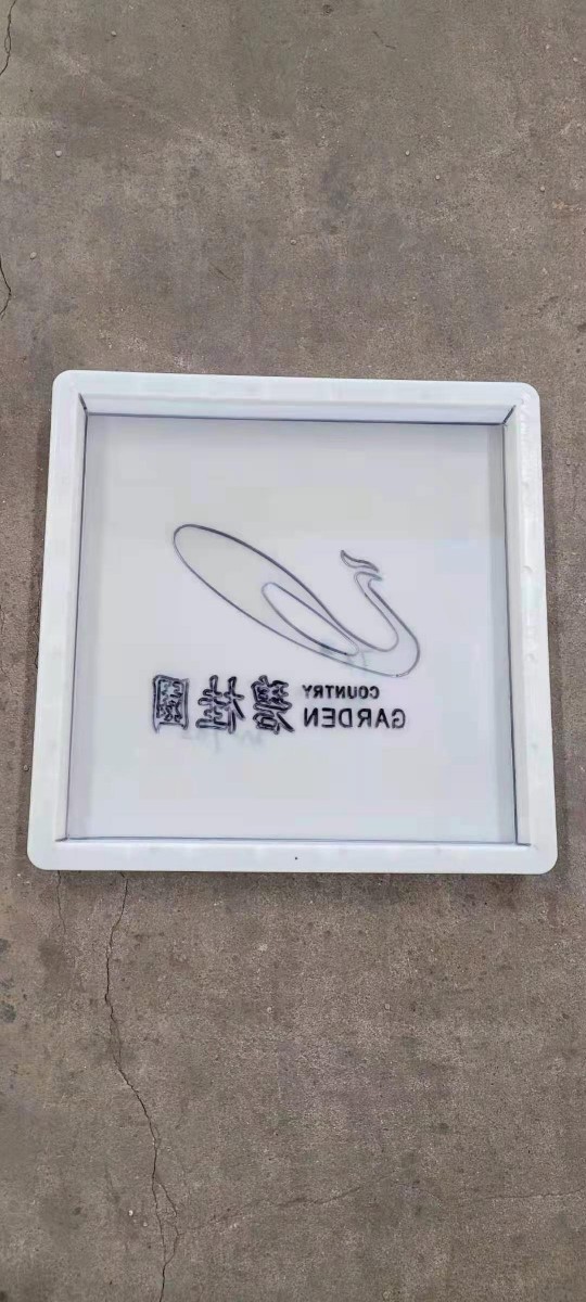 河南湖南塑料模具-碧桂園專用隔熱板模