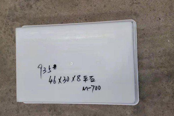 河南長沙塑料模具—平石模具
