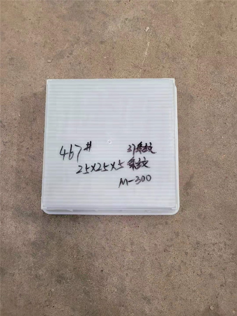 河南25*25*5條紋款