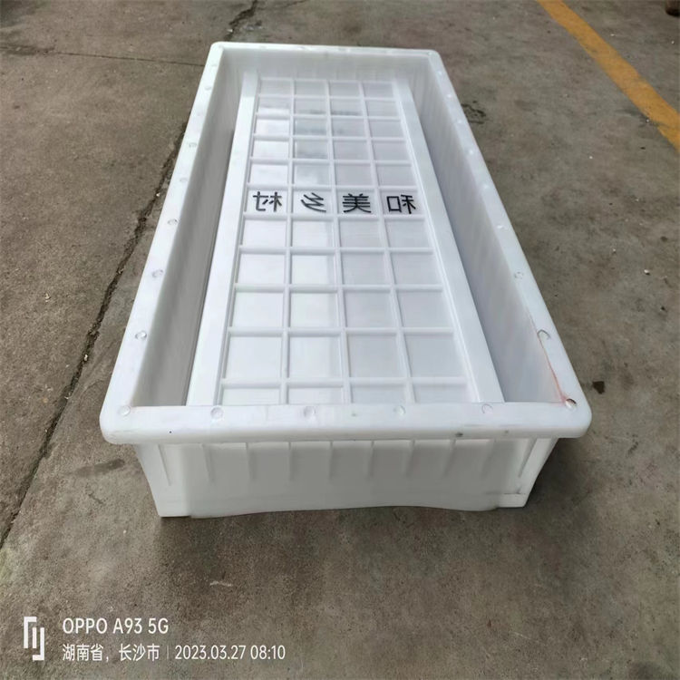 河南菜園溝U型模