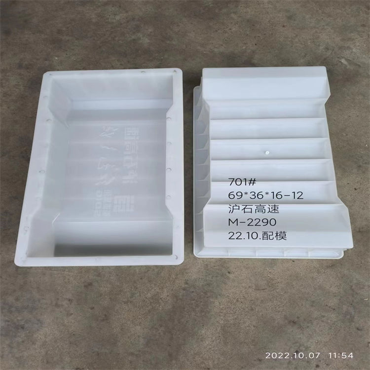 河南高速公路蓋板模具
